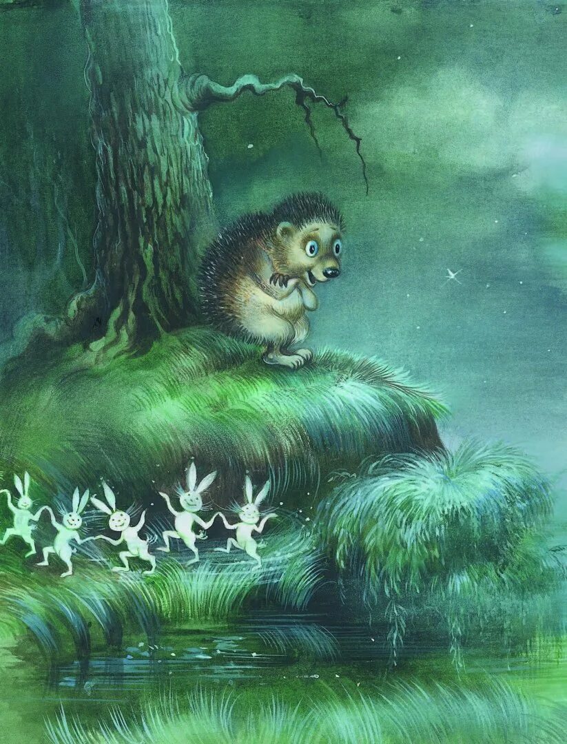 Ежик и медвежонок норштейн. Сказка ежик в тумане. Сказка ежик в тумане. Сказка ежик в тумане. Сказка ежик в тумане.