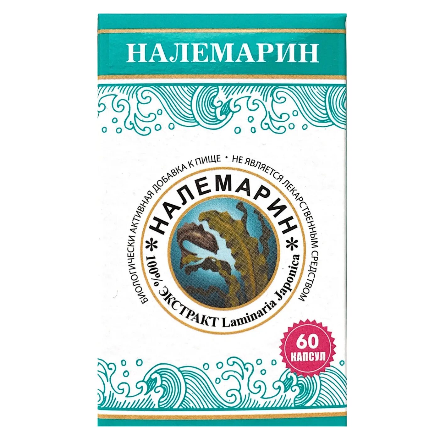 Налемарин 300мг. Налемарин капсулы. Налемарин 60 капсул. Налемарин йод.