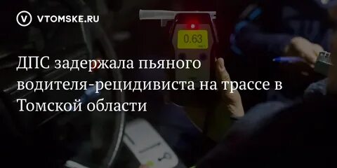 Сколько пьяных водителей