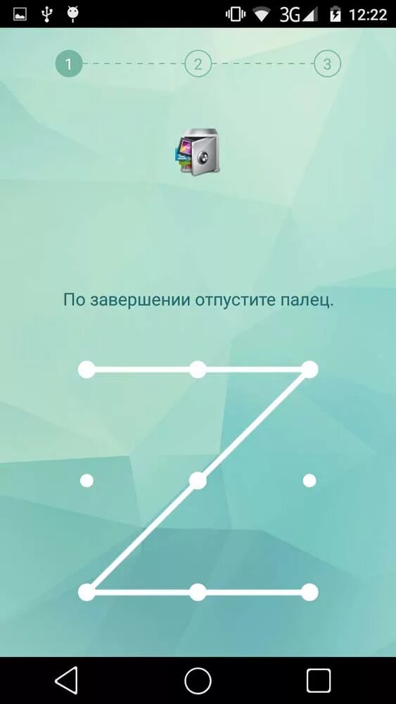 Приложение графический ключ андроид. Графический ключ. Сложные пароли графического ключа. Графический ключ. Сложные графические ключи.