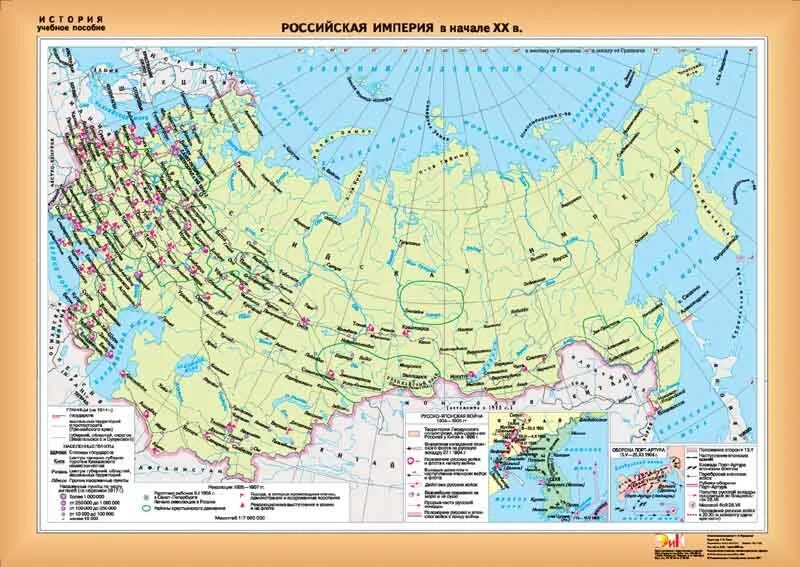 Карта российской империи 20 века