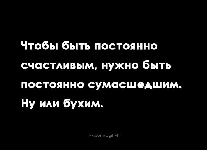 Ну сумасшедший что возьмешь