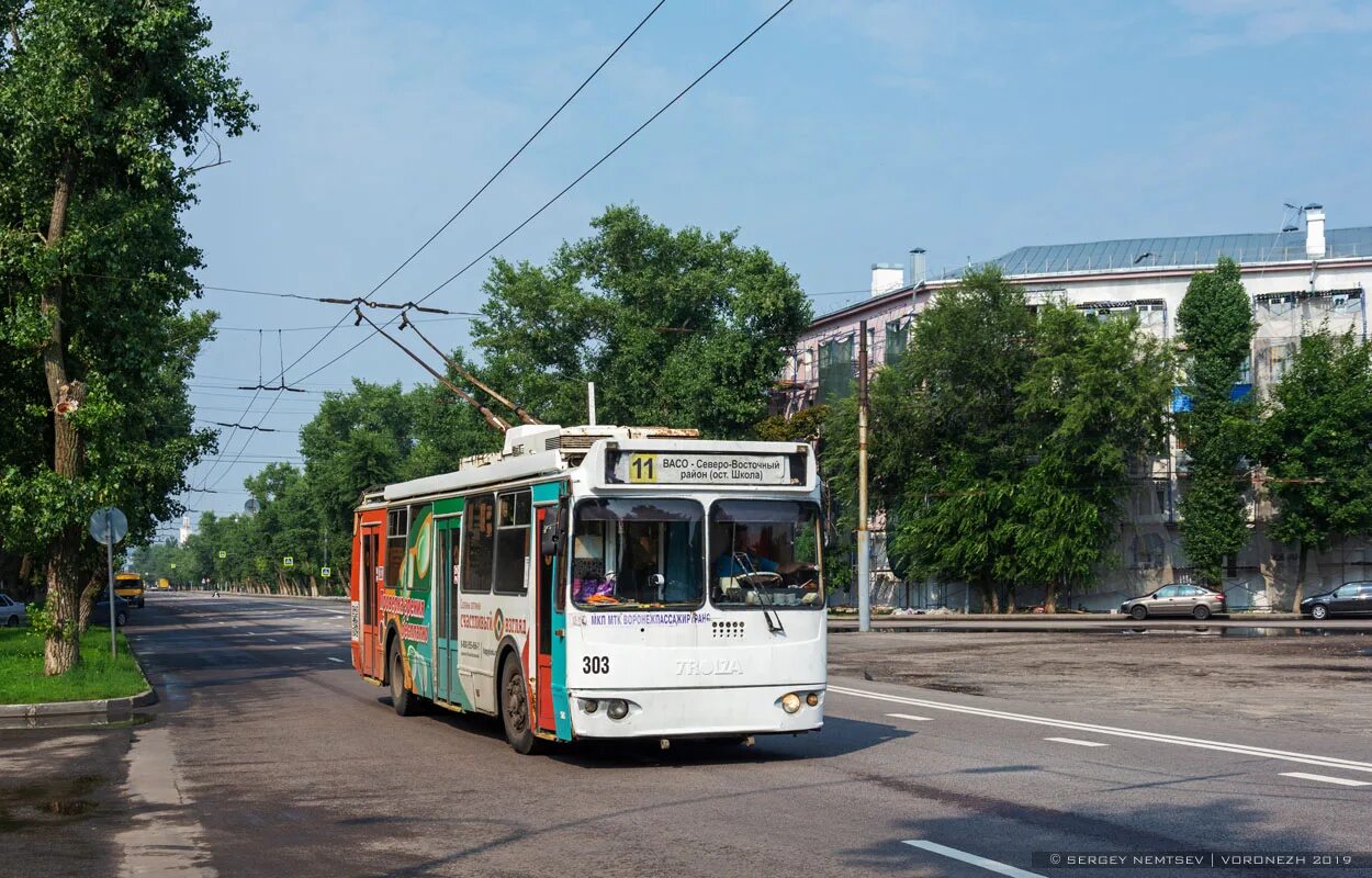 ЗИУ-682г-016.02 Воронеж. Троллейбус ЗИУ 682. ЗИУ 016.02. Тролза 682г-016.02. Троллейбус 2 гис