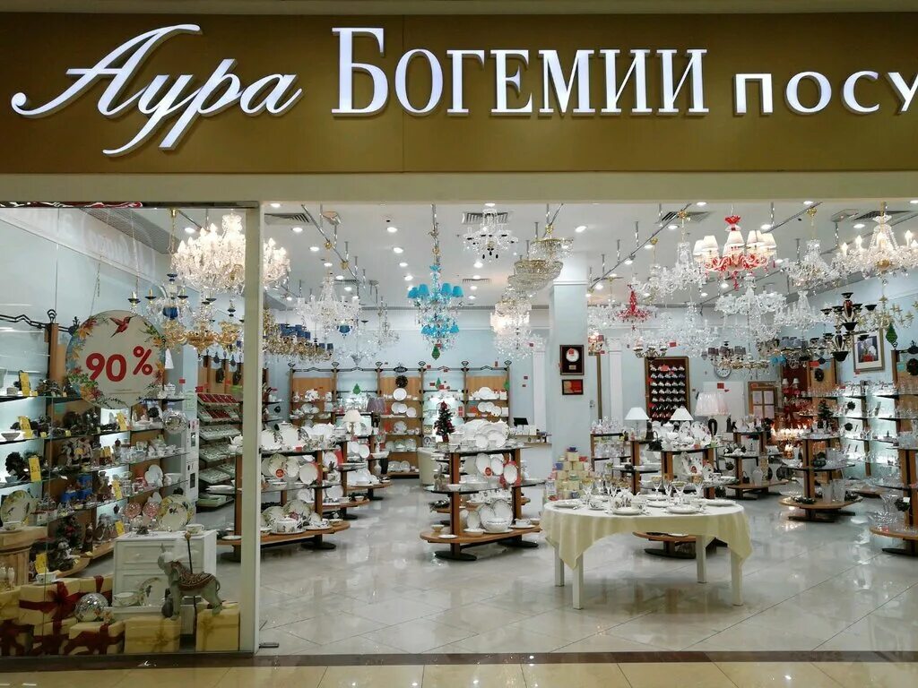 Богема магазин