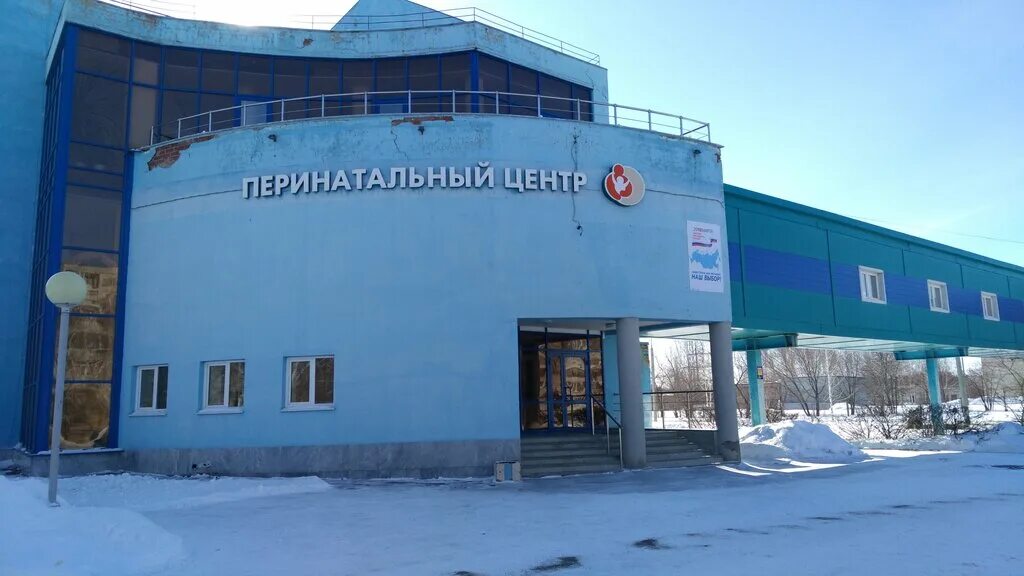 перинатальный центр уральский. перинатальный центр каменск-уральский. перинатальный центр уральский. перинатальный центр уральский. перинатальный центр зко уральск.