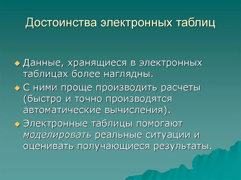Поточное производство примеры. Давайте производить проще. Виды производимой продукции, выполняемых работ и оказываемых услуг. Производственный процесс. Дать определение производственный процесс.