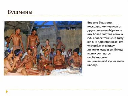 Несколько отличаются
