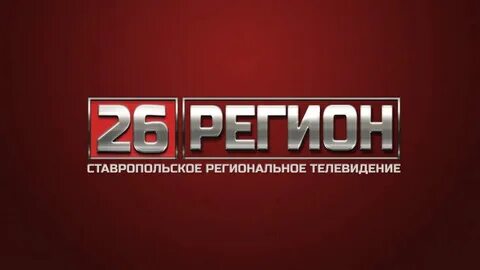 Благовещенск екатеринбург прямой