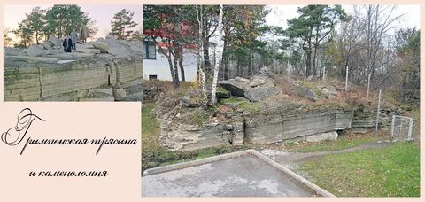 Заметное место