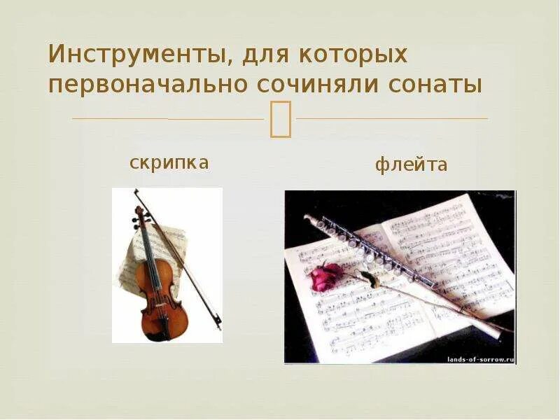 Инструменты кузнеца рисунок. Для какого инструмента написал. Для какого инструмента написал. Для какого инструмента написал. Скрипки амати страдивари гварнери.