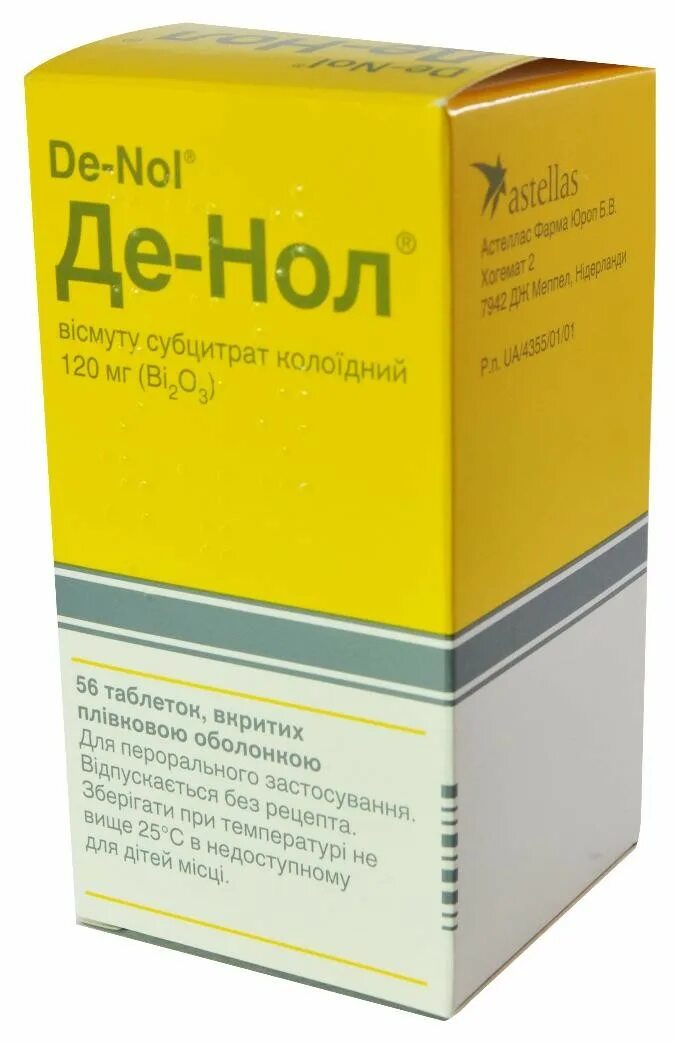 Де-нол 240 мг. Почему де нол. Производитель астеллас де нол. Де-нол таб. Де-нол таблетки 120 мг 112 шт.