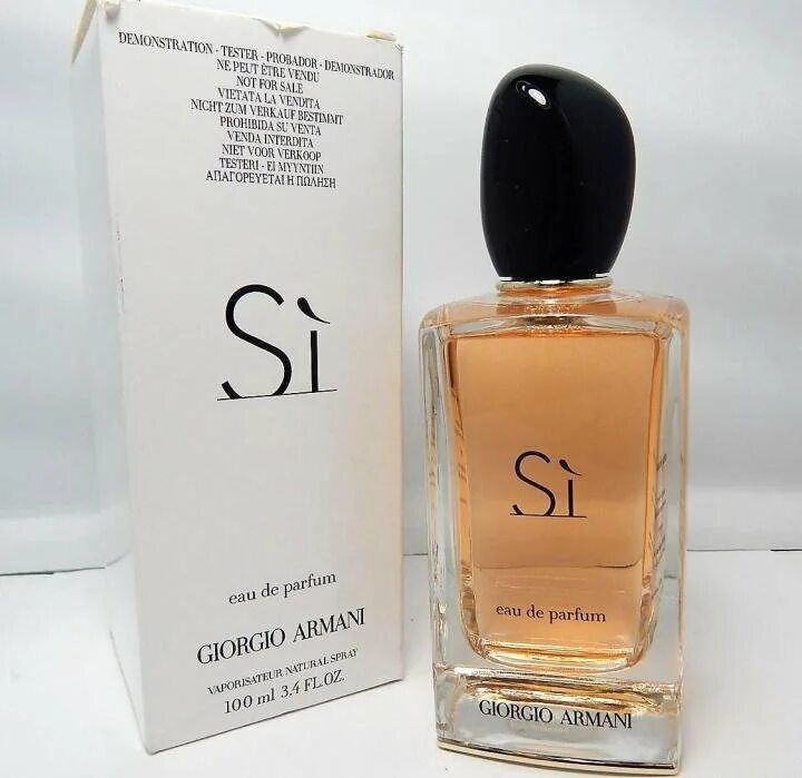 Armani si цены. Giorgio Armani si intense 2021 50 мл. Armani si intense Limited Edition. Giorgio Armani si intense Night Light. Армани 2022 духи.