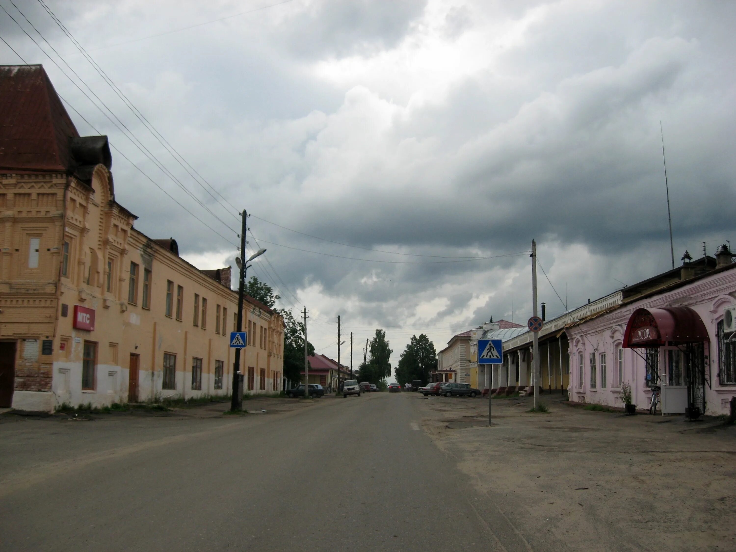 Урень и его окрестности