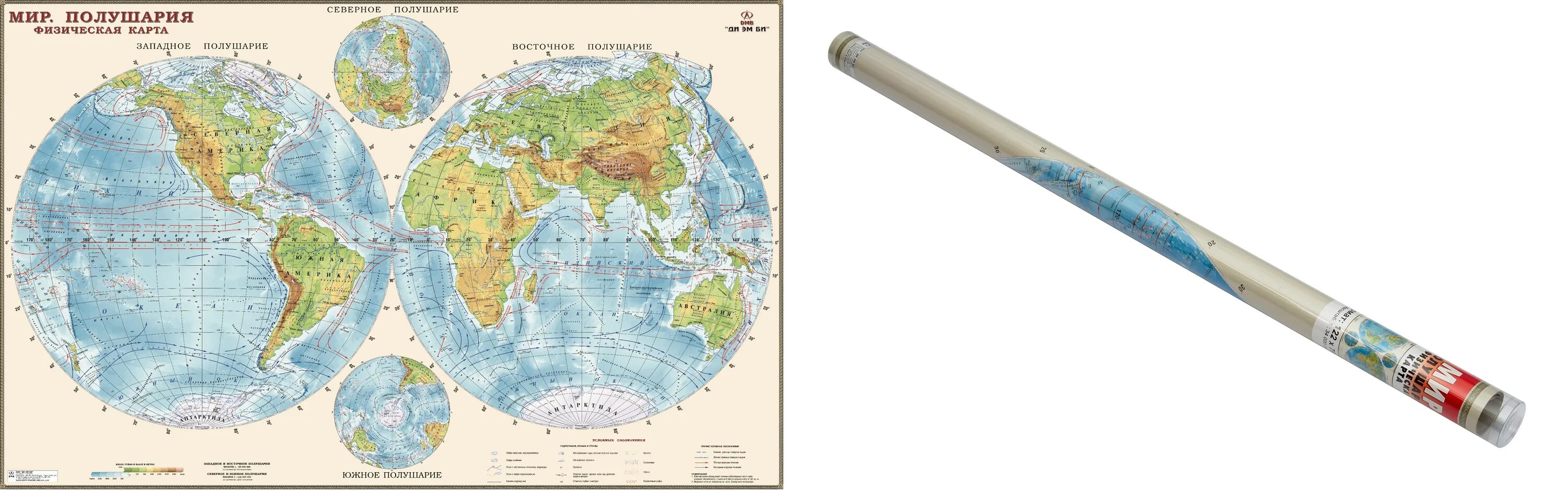 Глобус карта. Физическая карта полушарий. Масштаб физической карты москвы