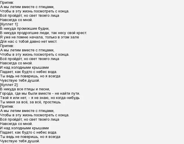 Песня я самый молодой чувствую своей душой. Песни для души текст. Чувствую душой Алексеев текст. Душа песня текст. Текст песни музыка моей души.