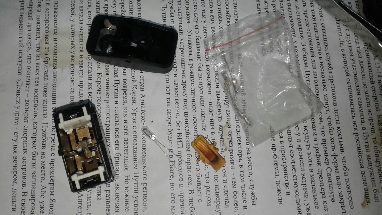 Лампочки кнопок стеклоподъемников ларгус. Лампа подсветки кнопки стеклоподъемника лада ларгус артикул. Лампа стеклоподъемника ларгус. Лампочка на кнопку стеклоподъемника ларгус. Лампа кнопок ларгус.