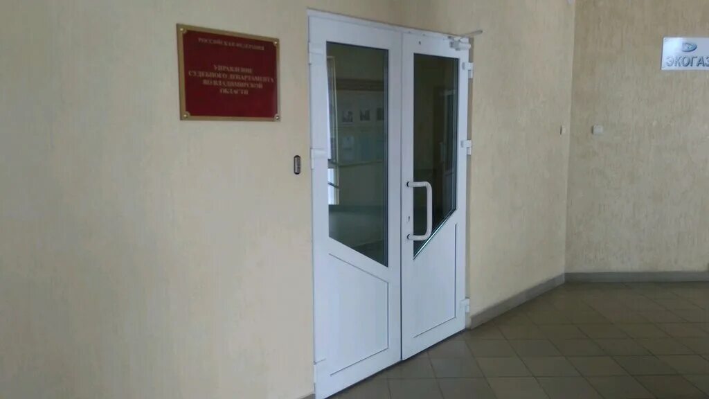 судебный департамент владимирской. усд в тверской области. начальник управления судебного департамента. шеметилло виталий анатольевич. колосов антон сергеевич судья.