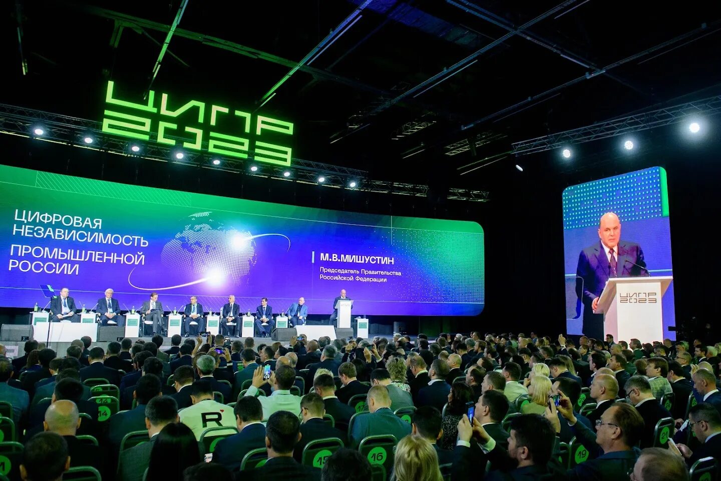 Конференции в 2025 году проекты Конференция Marketplace Conf 2022 состоится в Москве 1 марта РИА Новости, 24.0