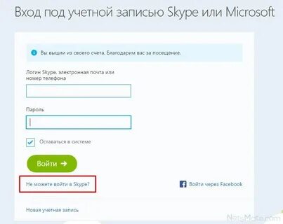 Учетная запись это логин и пароль