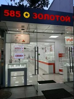 585 московская