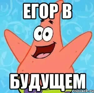 Я долбаеб