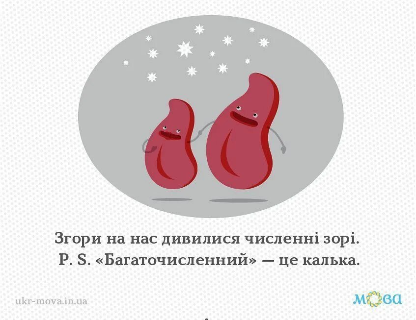 Суржик язык примеры. Пророссийские регионы украины. Суржик язык. Мова суржиком. Суржик язык алфавит.