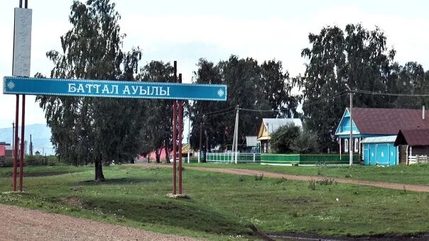 Подслушано уральск учалинский. Деревня батталово учалинский район. кулушево учалинский район. село сафарово учалинский район. уразово учалинский район.