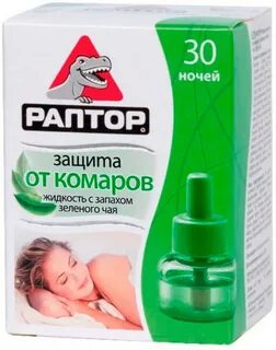 Жидкое с запахом