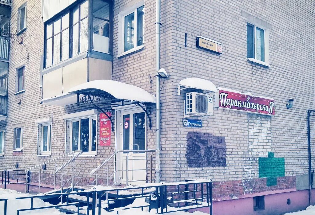 орехово-зуево улица ленина. гагарина 6а орехово-зуево. орехово зуево гагарина 13. барышникова орехово-зуево. орехово зуево гагарина 13.