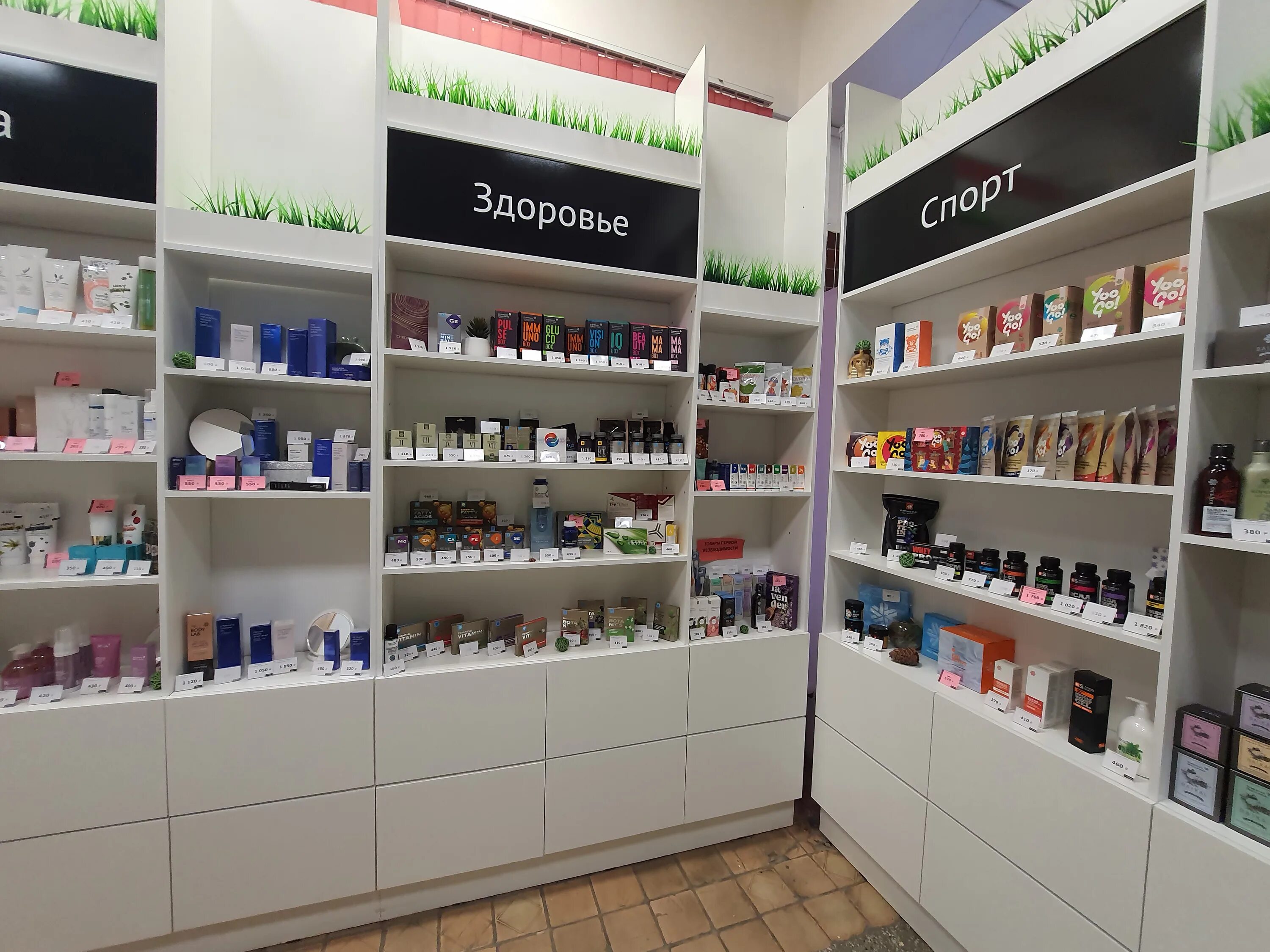 буклет сибирское здоровье. сибирское здоровье продукция. маркетинг пан сибисркое здорвоье. сибирское здоровье в красноуфимске. сибирское здоровье тольятти адреса.