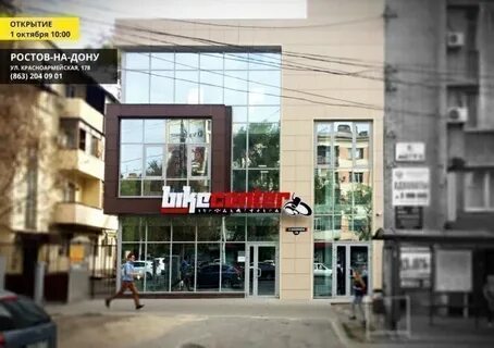 Красноармейская 220 ростов