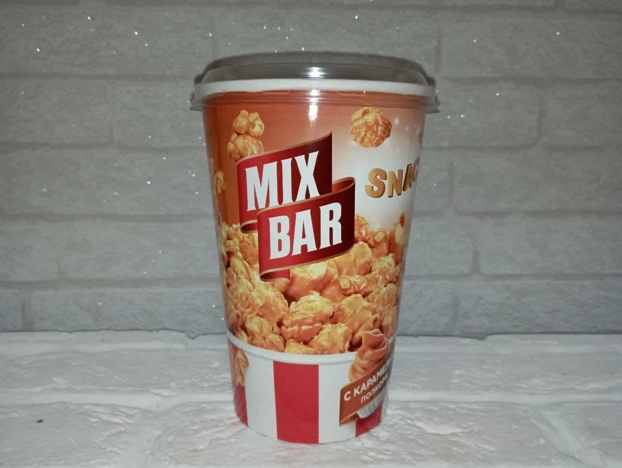 Mix bar попкорн сладко соленый. Попкорн mixbar для печей свч. Mixbar попкорн карамель сладкий 250г. Кукуруза mixbar лопающаяся 100г попкорн сладкий карамель. Попкорн mix bar.