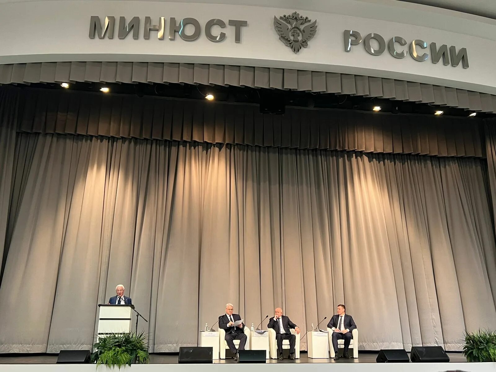 Съезд судебных медиков 2025. Съезд судебных медиков 2025
