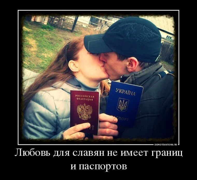 Имеет русскую девушку