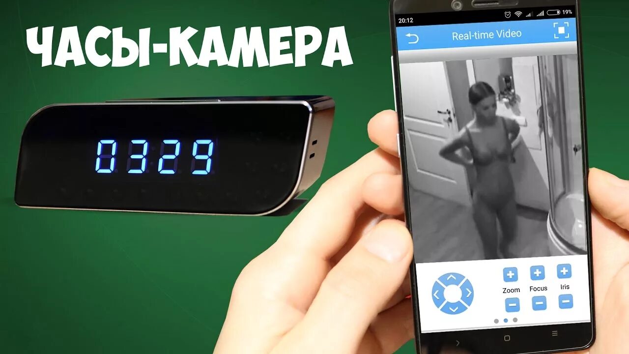 Скрыто снимать видео на телефоне. Скрытая видеокамера. Маскировка камеры для скрытой съемки. Во что спрятать камеру. Смартфон со скрытой камерой.