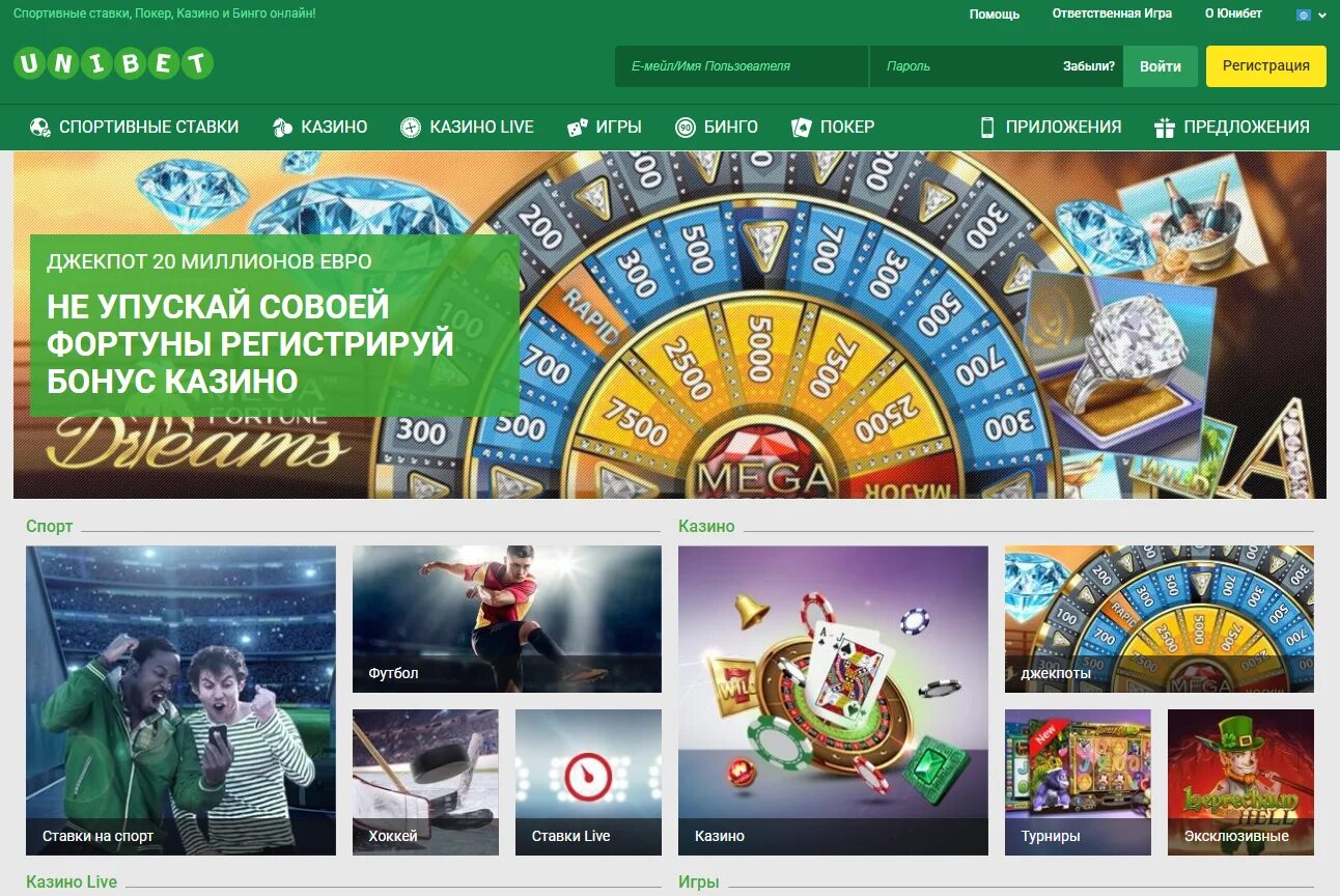 Casino рубли. Интернет казино. Интернет казино на реальные деньги. Интернет казино без вложений.