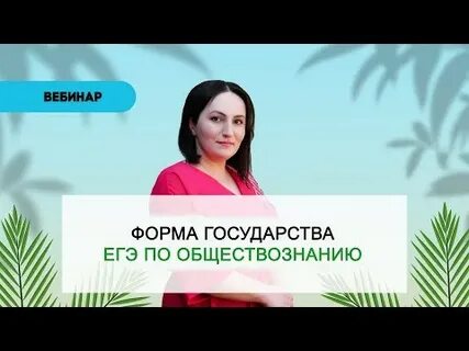 Годичные курсы