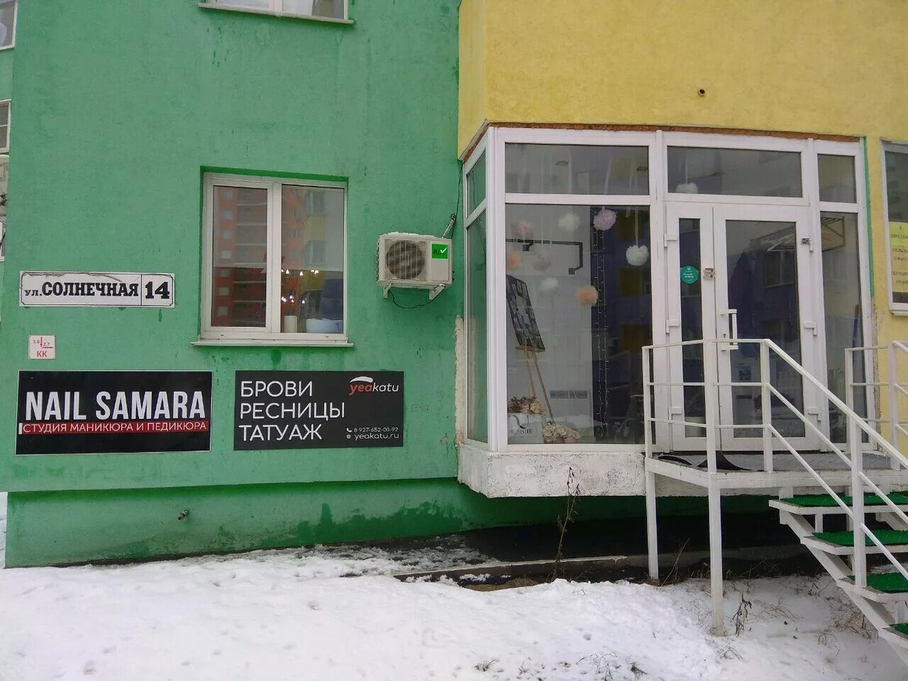 Фото: Nail Samara, ногтевая студия, Солнечная ул., 14, Самара, Россия - Яндекс К