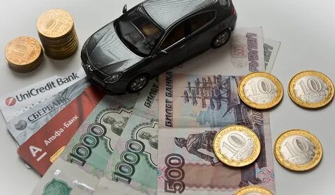 Деньги транспортный налог