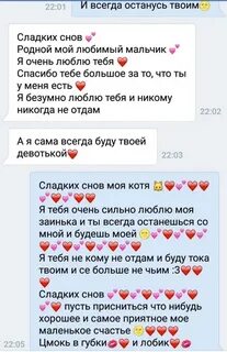 Как ее начать