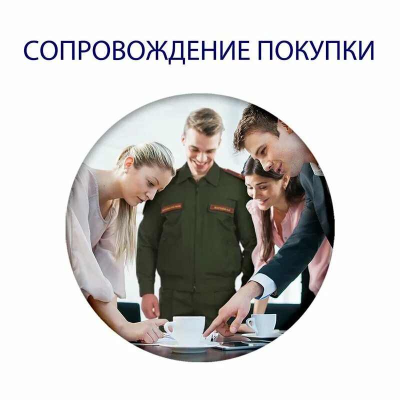 Сопровождение закупок киров. Сопровождение закупок киров. Сопровождение закупок киров. Сопровождение закупок киров. Сопровождение закупок киров.