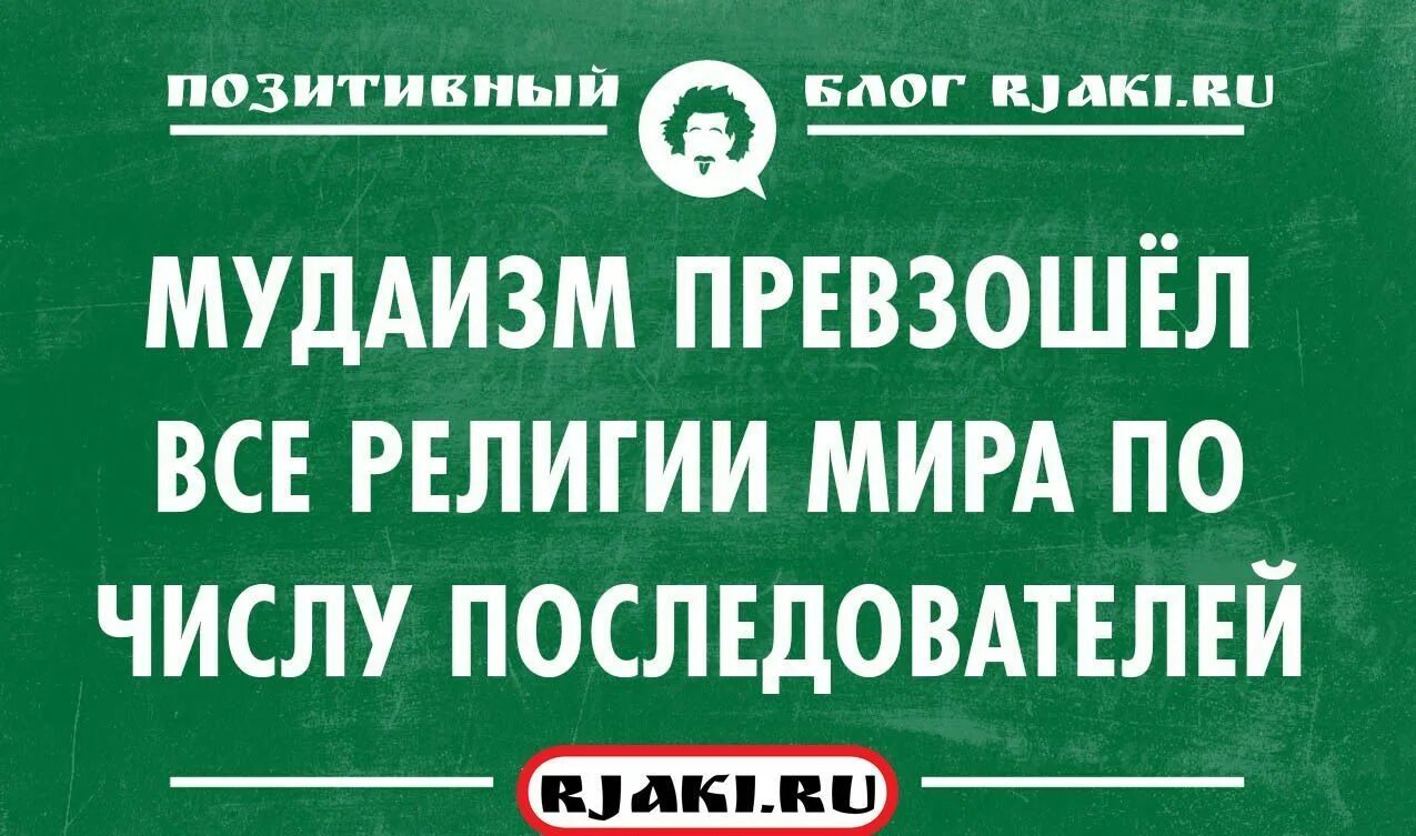 Превзошел и то и это