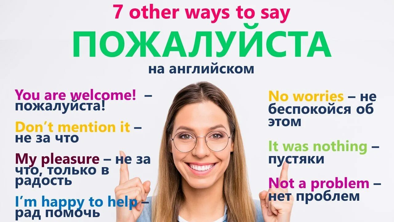 Don't mention it картинка. Don't mention it перевод. Don't mention it. Don't mention it картинка. Don't mention картинки.