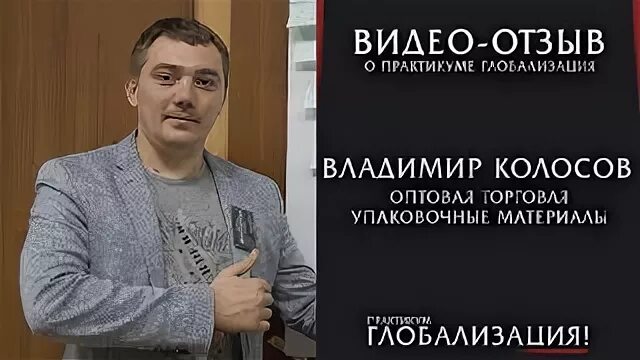 Практикум отзывы