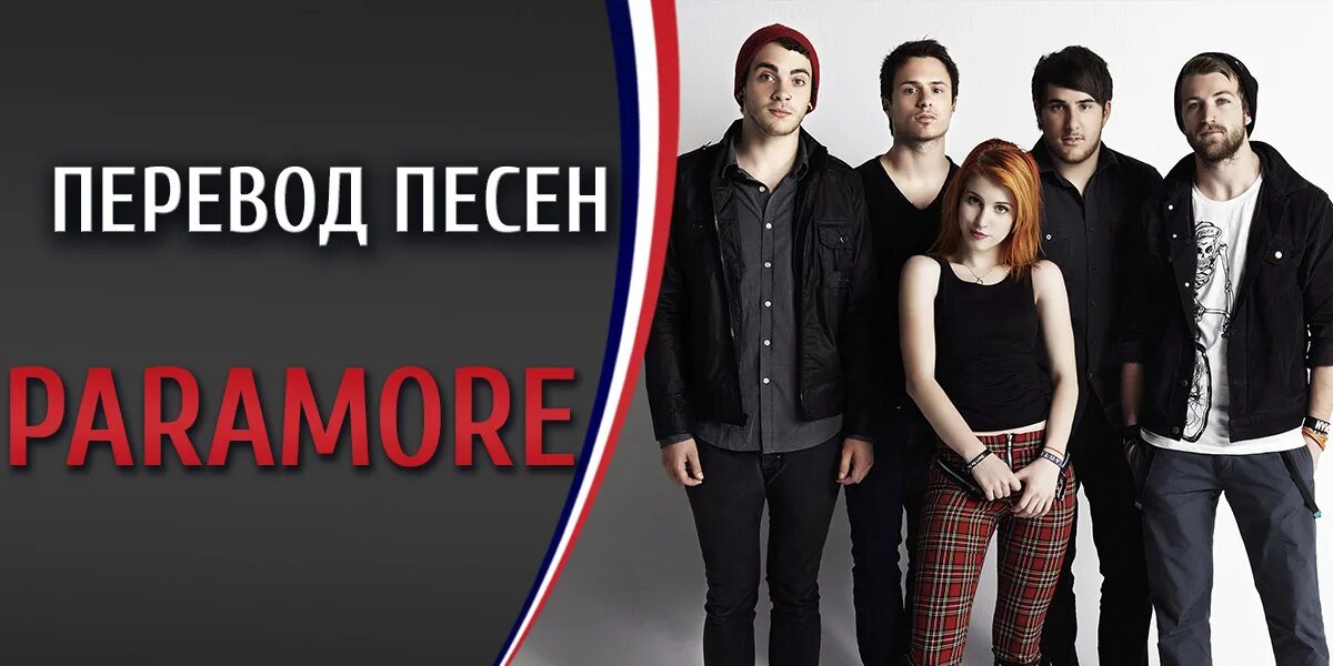 Теория большого взрыва на прозрачном фоне. Текст песни animals. Перевод песни из теории большого взрыва. Перевод песни теория. Карточки тщеславия чака лорри.