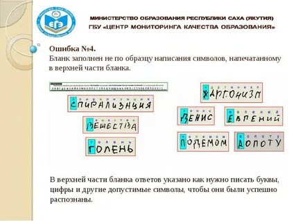 Огэ цифра 1