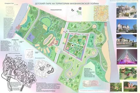 Детский парк карта