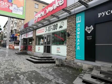 Бар улица новосибирск