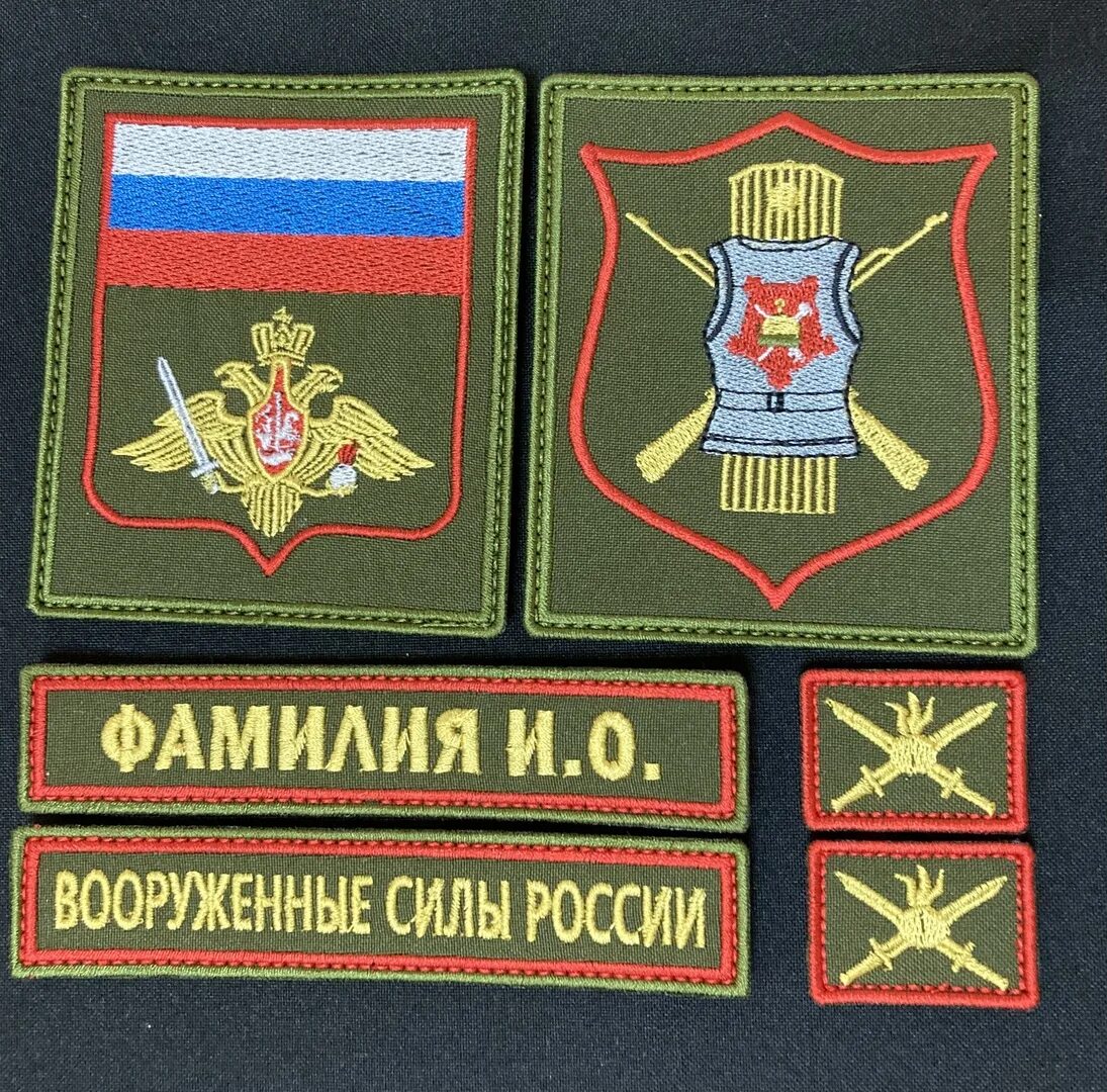 Где делают шевроны. Где делают шевроны. Где делают шевроны. Шеврон альянс. Дизайн шевронов.