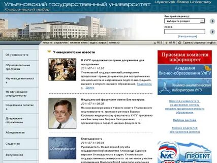 Улгу абитуриентам